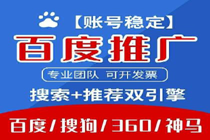 SEM推广代运营公司案例：助力企业实现品牌影响力提升